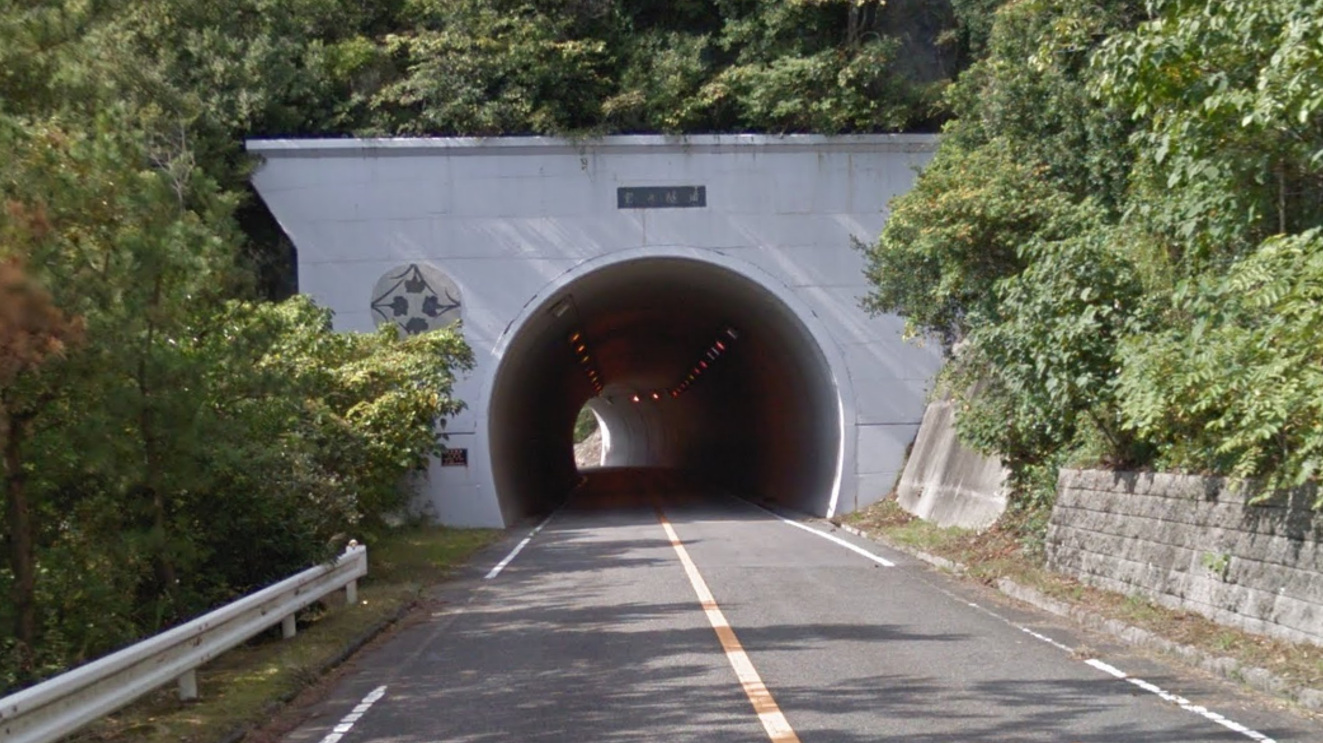 鞆松永線外　道路災害防除工事（阿伏兎隧道外）